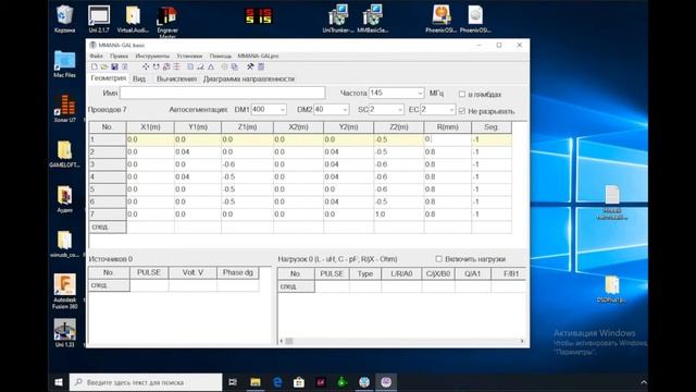 Как создать J-антенну в Mmana смотреть онлайн