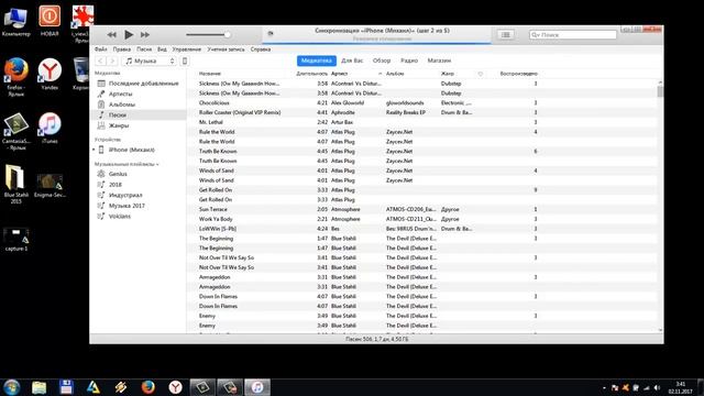 Как скачать музыку на Айфон 2018. Музыка на Айфон с компьютера через Айтюнс. смотреть онлайн