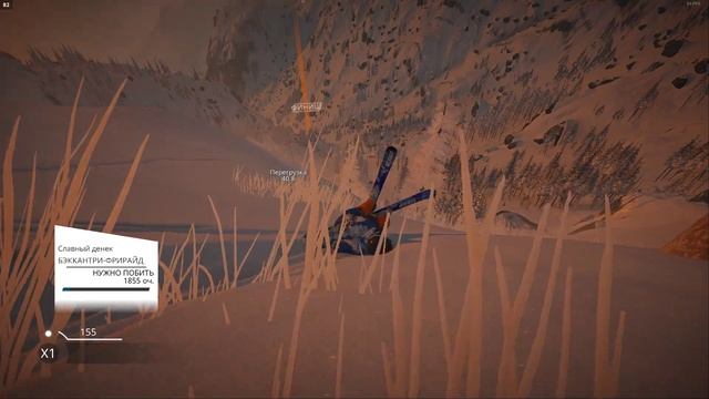 Steep GTX 1070 смотреть онлайн