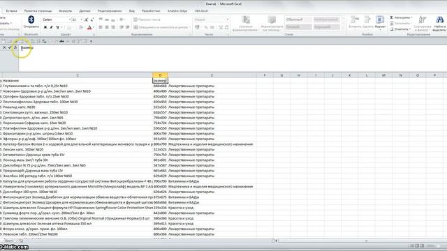 Преобразование CSV в Excel смотреть онлайн