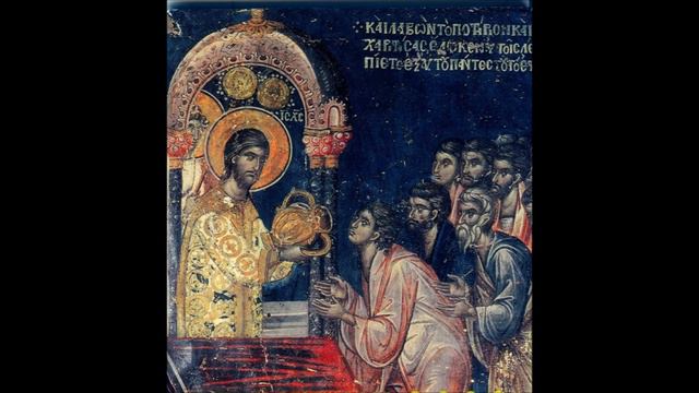 "Γεύσασθε και ίδετε"(Κοινωνικόν Προηγιασμένης) - Σίμων Καράς / Byzantine music, Simon Karas смотреть онлайн
