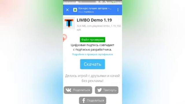 Как скачать платную игру в плей маркете бесплатно смотреть онлайн