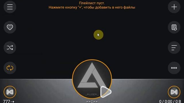 AIMP плеер для автомагнитолы смотреть онлайн