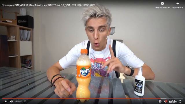 DawgDebik укачало смотреть онлайн