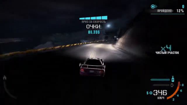 NFS Carbon Drift \ Devil's Creek Pass \ 21.873.920 [WR] смотреть онлайн