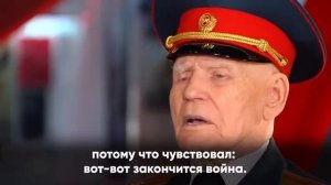 Разговоры о важном с И. П. Лыткиным ветераном Великой Отечественной войны классный час 4 мая 2023