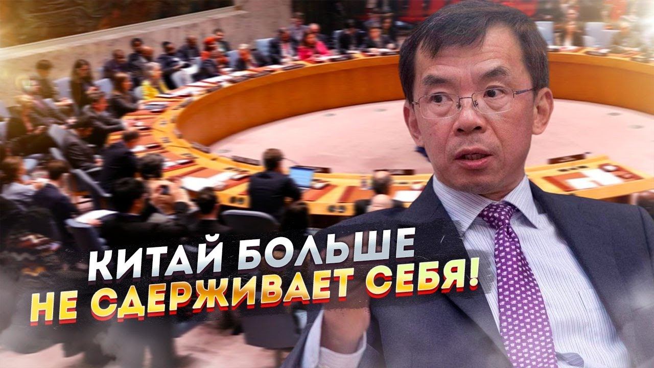 Это приговор! Мир ошеломлен словами китайского посла