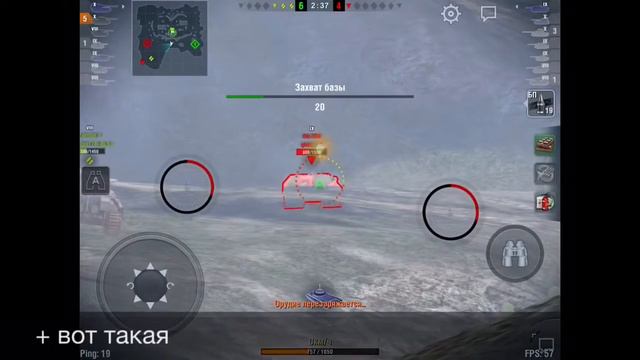 Wot Blitz: Горный козел Leopard смотреть онлайн