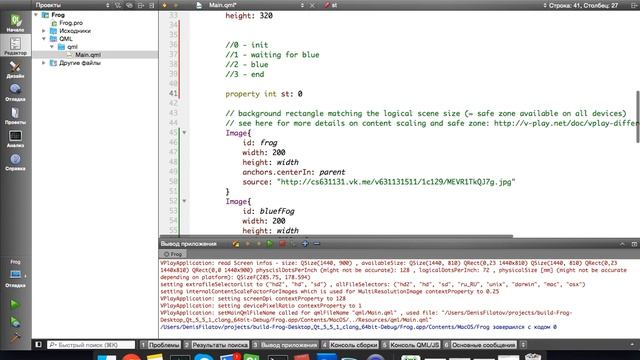 Tap The Frog Level 1 Tutorial. Qt Qml V-play смотреть онлайн