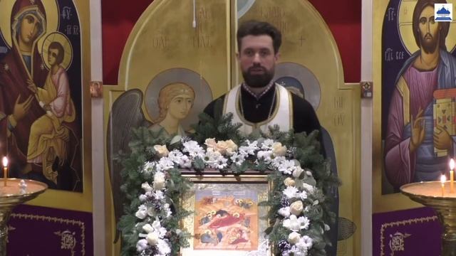 Проповедь в канун Обрезания Господня по плоти. 13.01.2021 ср смотреть онлайн