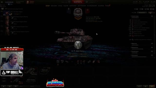 ✔️КАЧАЮ ТВИНК✔️ПОБЕДЫ БУДУТ...??Стрим World of Tanks? смотреть онлайн