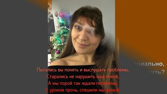 Поздравление от 9 "А" класса МАОУ СОш г. Нестерова имени В.И. Пацаева смотреть онлайн