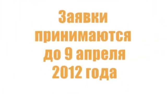 Участникам смотреть онлайн