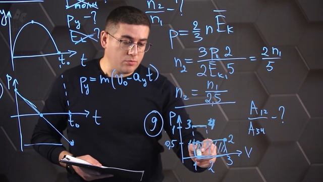 Физика - ЕГЭ. 5 вариант: № 7 - 11. смотреть онлайн