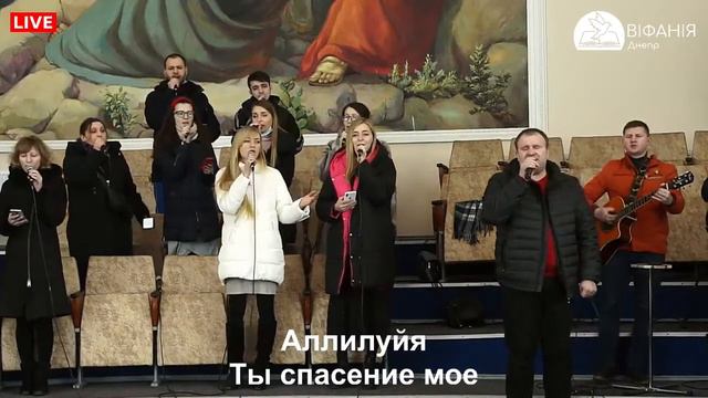 О, ГОСПОДЬ, ТЫ МОЯ ЗАЩИТА / Церковь Вифания / Днепр / 2021 смотреть онлайн