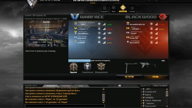 Тест 3D в Warface смотреть онлайн