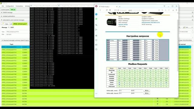 Modbus Poll.Virtuino. Тест быстродействия Modbus RTU и MQTT. смотреть онлайн