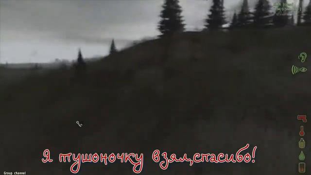 Воскресный DayZ#2Их знают все] смотреть онлайн