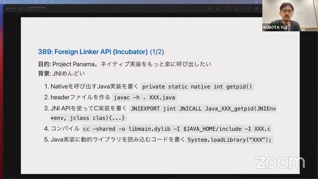 JJUGナイトセミナー「Java 16 リリース記念イベント」 смотреть онлайн