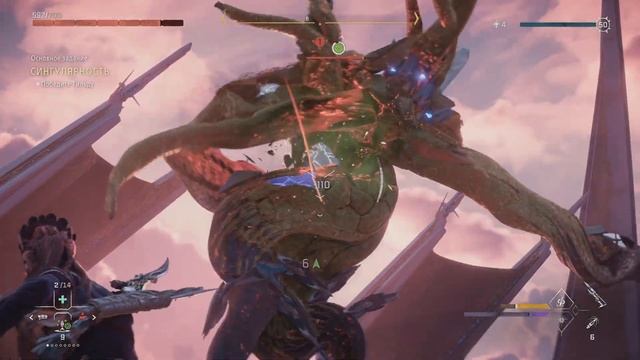 HORIZON FORBIDDEN WEST Призрак-Главный смотреть онлайн