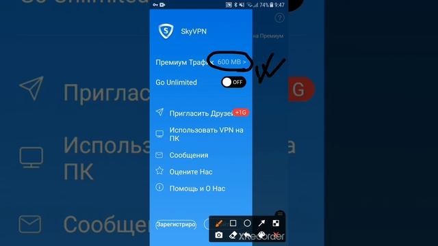 КАК МОЖНО ДОБАВИТЬ БЕСПЛАТНО 500 МБ НА УСТРОЙСТВУ смотреть онлайн