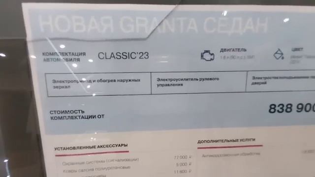 ??? ЛАДУ СКУПАЮТ ВСЕ МАШИНЫ!!! По конским ценам!!! смотреть онлайн