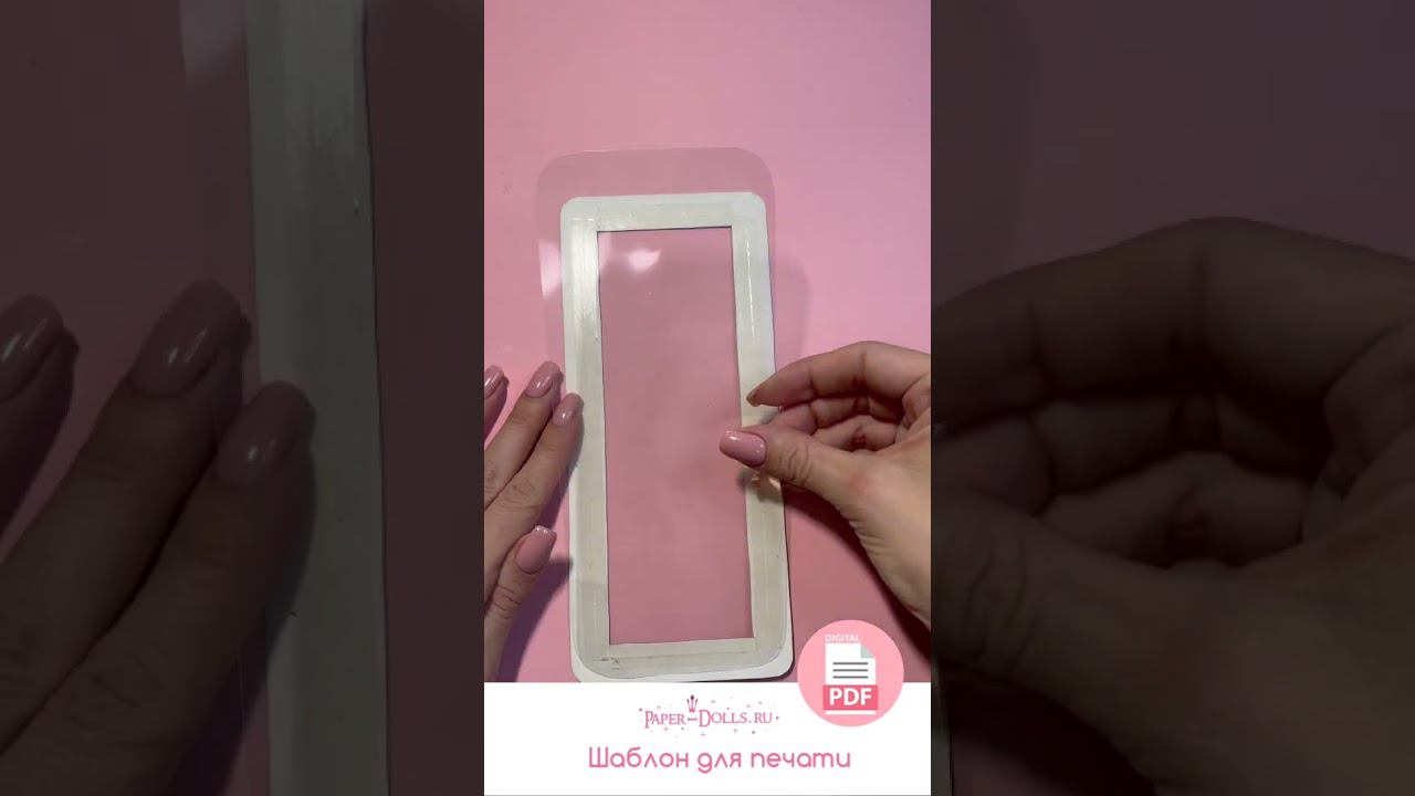 Бумажные куклы лол омг с одеждой #shorts #бумажныекуклы #бумажныеподелки #бумажныекуклылол смотреть онлайн