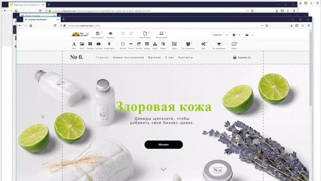 Конструктор сайтов - заказ и начало работы на Avahost.ru смотреть онлайн