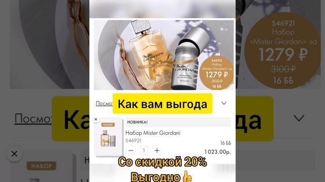 Актуально до 1 апреля 2023 года смотреть онлайн