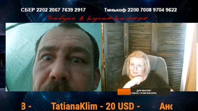 Беспаспортные предки, мифы об СССР смотреть онлайн