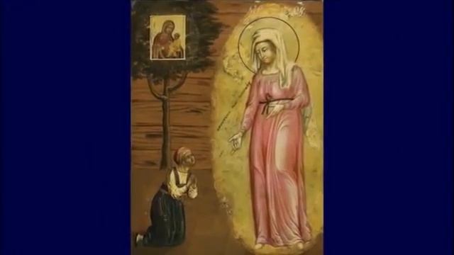 Пресвятая Богородица! Псалтырь! смотреть онлайн