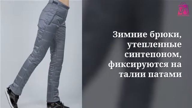 Мода 2021 Женский зимний костюм Снежинка смотреть онлайн