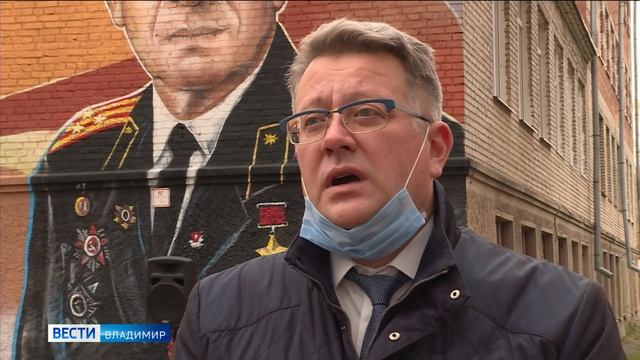 Граффити Героя смотреть онлайн