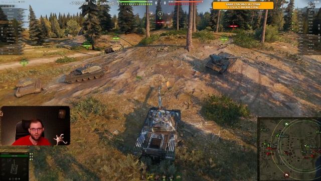 СТРАШНО ЗАХОДИТЬ В РАНДОМ WoT ПЯТНИЦА + ПРАЗДНИК смотреть онлайн