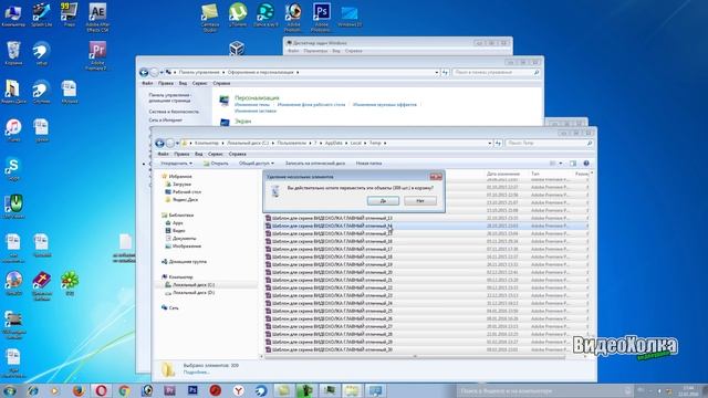 Как удалить Часовой предупреждает смотреть онлайн