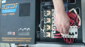 Ремонт стабилизатора напряжения Энергия РСН 15000 в сервисном центре Зона-Сварки.РФ  | Ремонт сварк