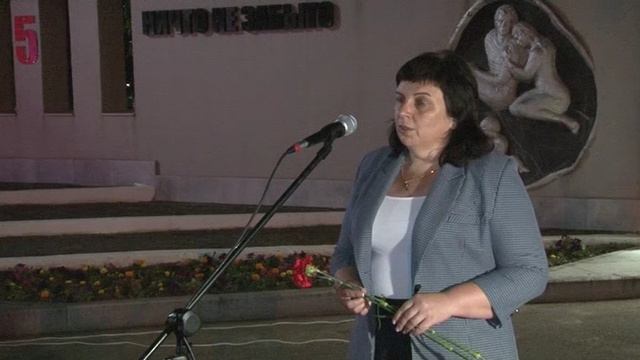 1. День памяти и скорби смотреть онлайн