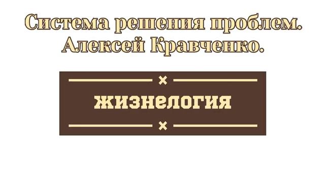 Осознай и признайся себе в том, кем ты смотреть онлайн