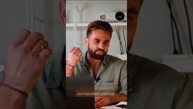 Инсайт медитации смотреть онлайн