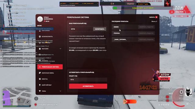 👉|| GTA V Atom RP = 🅳🅰🅻🆃🅾🅽 = || ✨ Мой простой день . Путь новичка ✨ ||🐺❤🐺|| Работа в EMS || смотреть онлайн