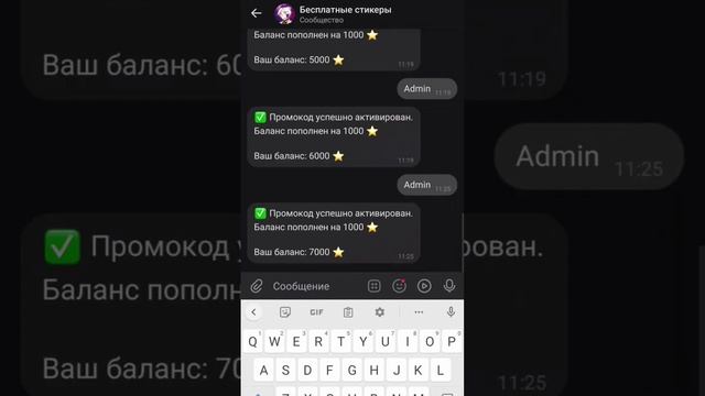 Бесплатные голоса ВК смотреть онлайн