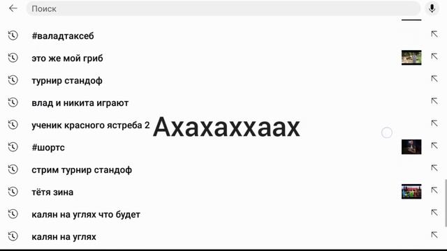 мои сахранение на ютуб