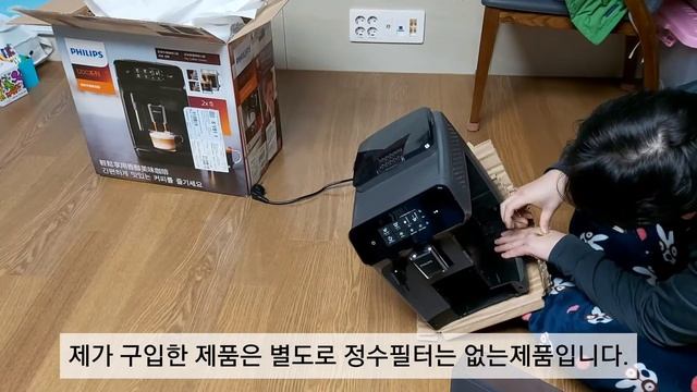 필립스 EP1224/03 에스프레소 커피머신 언박싱 смотреть онлайн