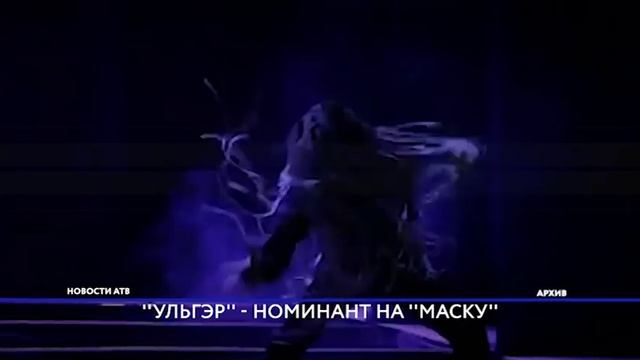 Театр кукол “Ульгэр” в пятый раз номинирован на “Золотую маску” смотреть онлайн