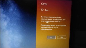 Как подключить интернет по USB-модему Android-смартфона?
