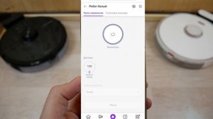 Как подключить робот-пылесос Xiaomi к Яндекс.Алисе: пошаговая инструкция✅