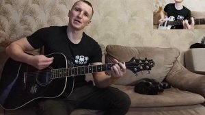 Ленинград - Терминатор (кавер на гитаре)