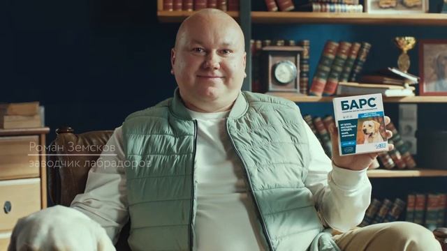 Барс - выбор миллионов смотреть онлайн