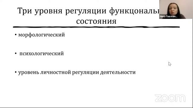 Мозг и труд ч.2: Психоневрологические аспекты трудовой адаптации людей с ментальной инвалидностью
