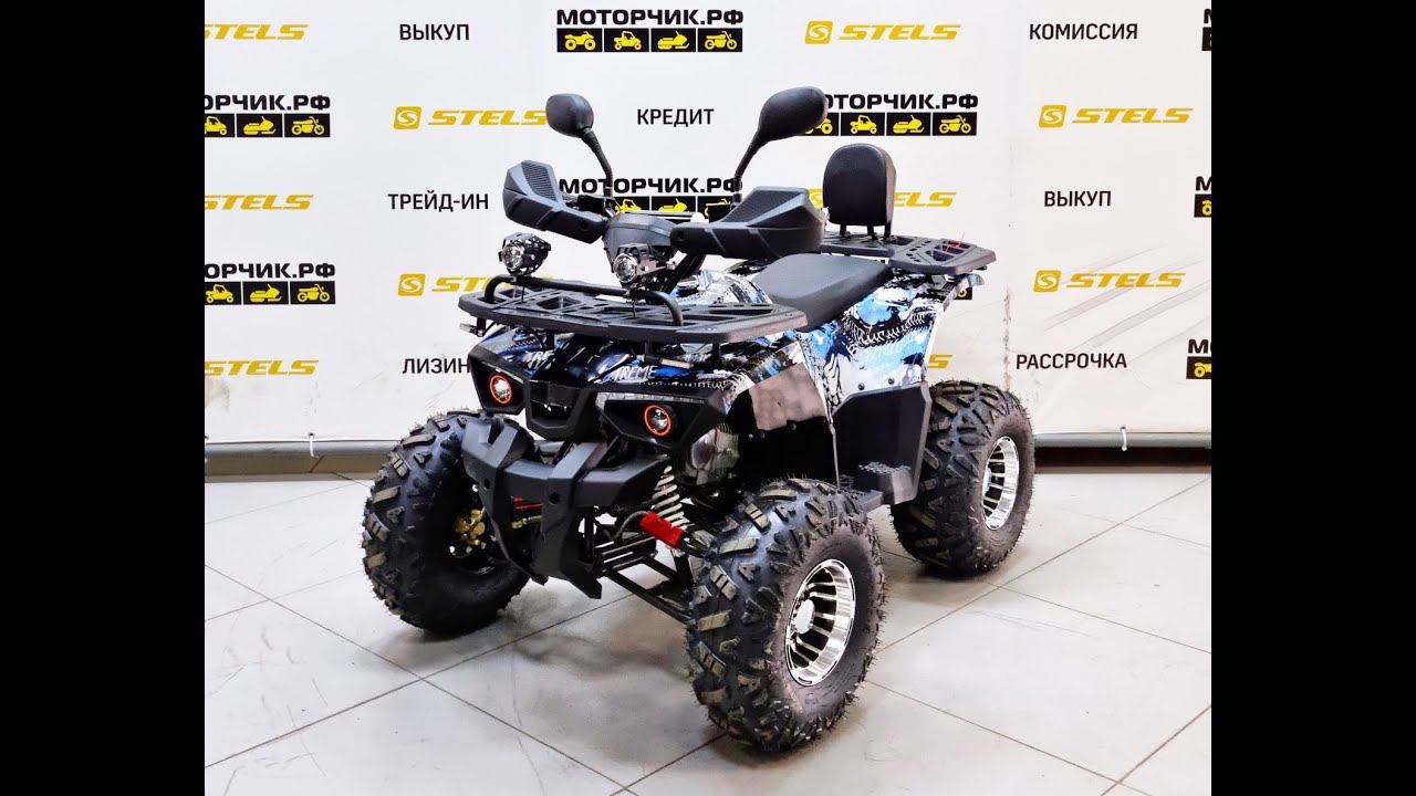 Квадроцикл Bison 125 Hunter LD смотреть онлайн